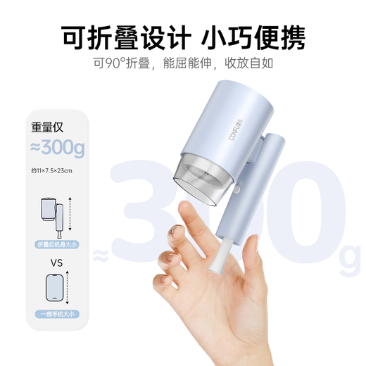 CONFU hair dryer for home student dormitory 1100w small power fast drying hot and cold air small portable mini folding hair dryer KF-3152 Wuyu Blue