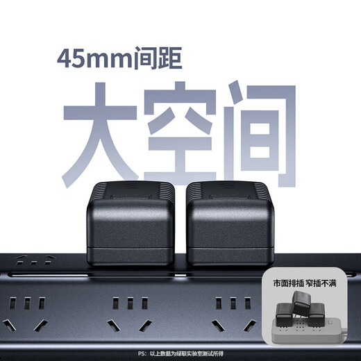 Greenlink T6 trapezoidal multi-function plug-in strip gallium nitride 65WPD fast charging socket USB desktop charging station new national standard anti-overload dormitory computer plug-in board 6-digit total control 3 meters