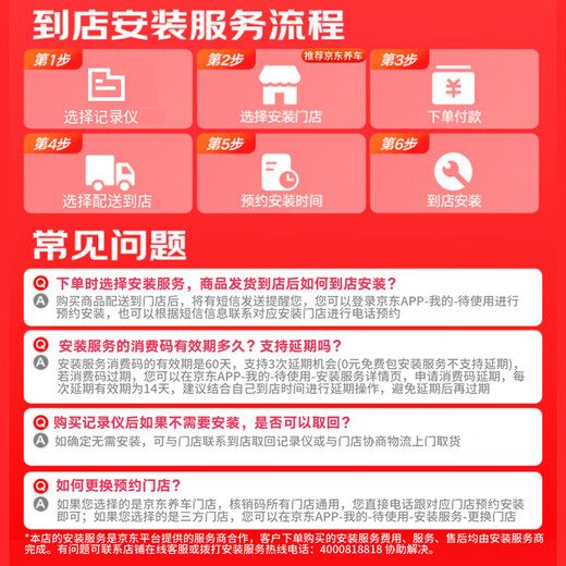 360 Mercedes Benz a class s class c class e series c200l e300l glc gla cla260 special driving recorder original factory