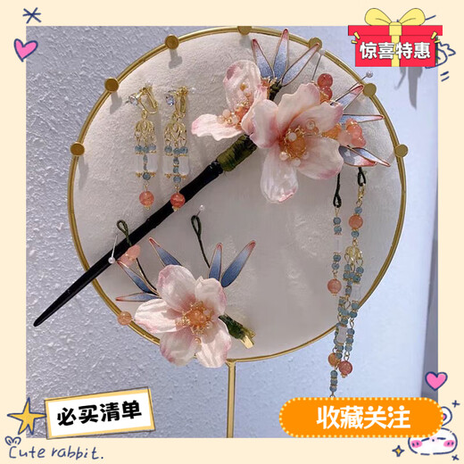 Shantou Lincun New Chinese Style Headwear Engagement Bride Cheongsam Morning Robe Hanfu Super Fairy Hairpin Classical Wedding Ethnic Style Hairpin + Hairpin + Ear Clip Earrings Pink Style