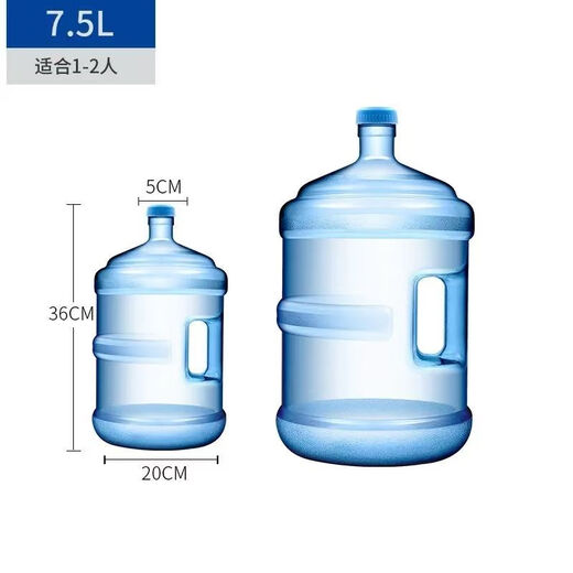 Hanboke thickened pure water bucket QS certified household mineral water bucket portable universal water dispenser bucket with lid pc587 point 5 thick heat-resistant high temperature + replacement cover