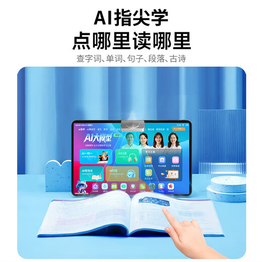 Zhuangyuanlang Learning Machine Tablet Computer for Nine Courses from Junior High School to High School Synchronized Tutoring Machine English Reading Machine Electronic Dictionary Intelligent Learning Dual System Parental Control N188 512G Callable Top Version + Big Gift Pack