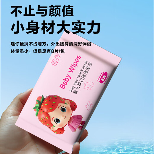 Fashion accessories accessories portable small bag wet wipes baby hand and mouth tissue portable student dormitory quarter military training cartoon mixed pack (10 pieces 2 packs)