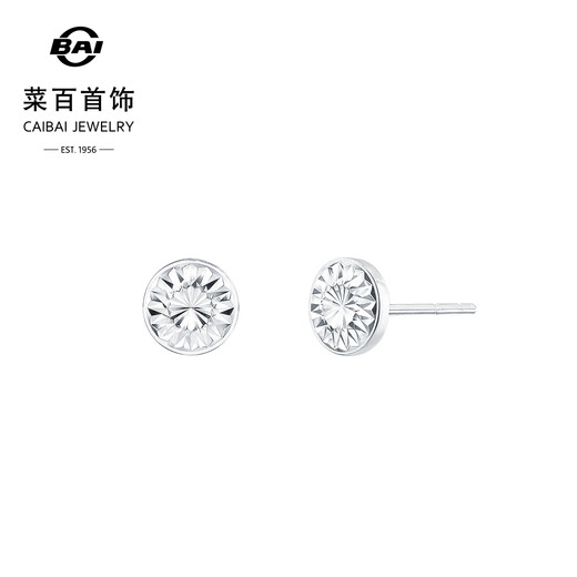 Caibai Jewelry Platinum Earrings Pt950 Platinum Fashion Simple Starburst Round Minimalist Style Small Round Sugar Earrings Price BJ Platinum Earrings About 1.65g