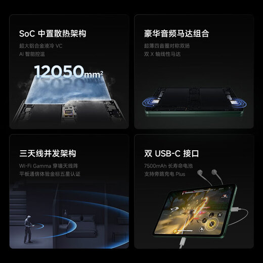 Tableta Xiaomi REDMI K Pad Redmi Tablet Pantalla 3K de 8,8 pulgadas Dimensity 9400+ Tableta de pantalla grande de entretenimiento para deportes electrónicos Deep Black 8G+256G