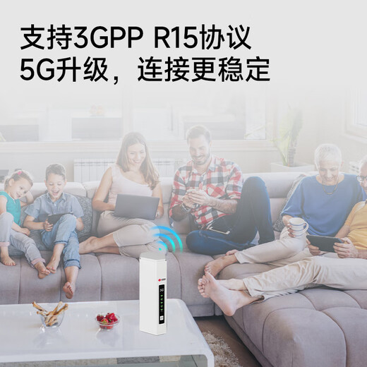 China Unicom 5G enrutador móvil inalámbrico cpe wifi6 portátil tarjeta de red sin tarjeta gigabit portátil empresarial acceso a Internet de banda ancha sin tarjeta tráfico universal a nivel nacional 2025 modelo C60Pro