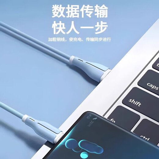 Liquid silicone fast charging data cable suitable for Huawei charging cable with light flash charging type-c mobile phone charger cable charging cable fast charging cable 1 meter mysterious purple TYPEC port