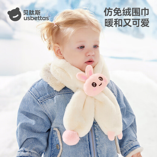 Betis children's scarf baby neck scarf 2025 new baby autumn and winter windproof and warm plush scarf for boys and girls