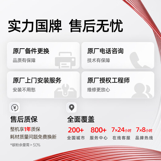奔图（PANTUM）CM1100DN 彩色激光打印机家用办公 复印扫描一体机 自动双面彩印（上门安装/1年上门维修）