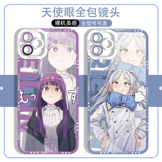 Kyodo Flilian Simmer Mobile Phone Case ruiné par Jingmeido convient à Xiaomi 13 Apple 12 Pro Huawei Nova9 OnePlus Ace2 Angel Eye-Flian R3884 Oppo Series - Send To Customer Service Notes Notes Notes