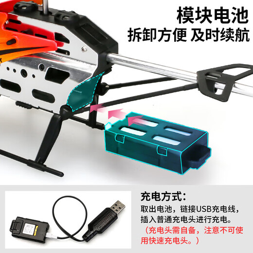 
Yad Pig Induction Vehicle Gesture Control Helicopter Model Toy Boy and Girl Children's Day Gift 2.4G Remote Control Helicopter F6A [Current Height]