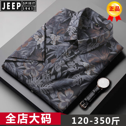 吉普（JEEP）花衬衫男短袖夏季冰丝感大码胖子加肥加大衬衣休闲特大号上衣 9207黑色 L 120-140斤