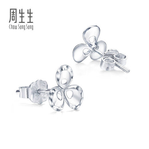 Chow Sang Sang Pt950 Platinum Earrings Pair of Platinum Earrings 78877E Pricing