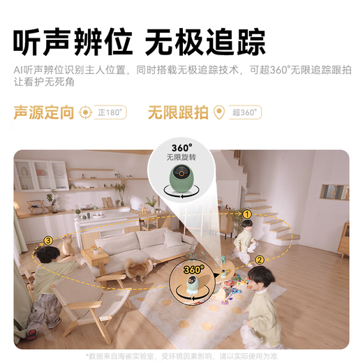 Puffin 8 million camera home monitor 360-degree no blind spots with night vision panoramic voice Mobile phone remote call indoor room baby baby garden care Sparrow Egg Max 4K version Intelligent voice-activated call <Nuan Yunxing> Built-in 128G privacy encryption