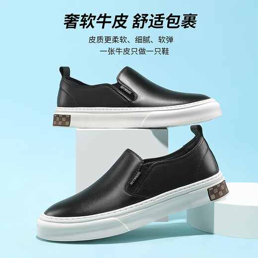 七匹狼男鞋夏季真皮豆豆鞋轻便透气休闲皮鞋厚底乐福鞋百搭通勤头层牛皮 黑色9859 42