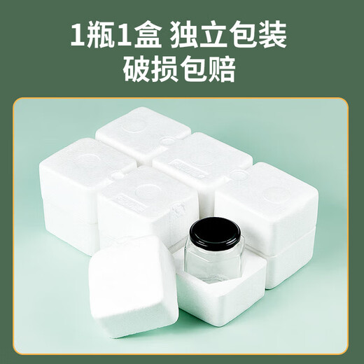 Youao glass sealed jar bird's nest refillable bottle high temperature resistant retortable food sealed jar 280ml*6 pickled Laba garlic