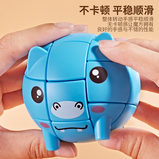 MPPMCK Dritter Animal Cube Smooth Children's Deformation Toys Studenten intellektuelle Entwicklung von Anfängern sechs Sets