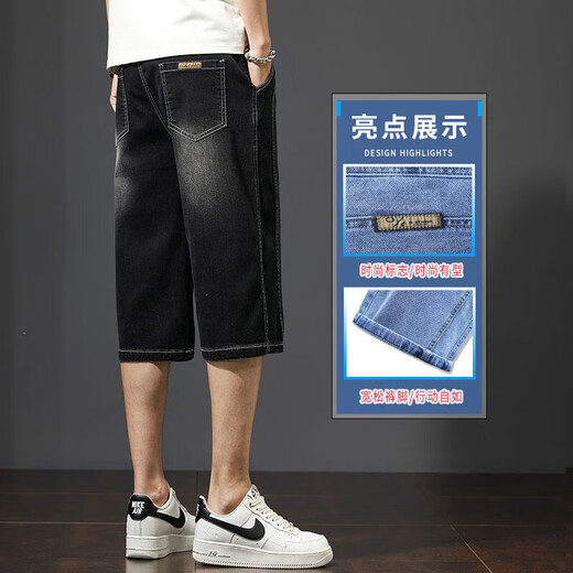 Summer mince jean recadré des hommes en vrac stress droit moyen pantalons mâles décontractés shorts coréens cultures hommes 671 gris [pantalon recadré] M [suggéré 85-105jin [Jin est égal à 0,5 kg]]]