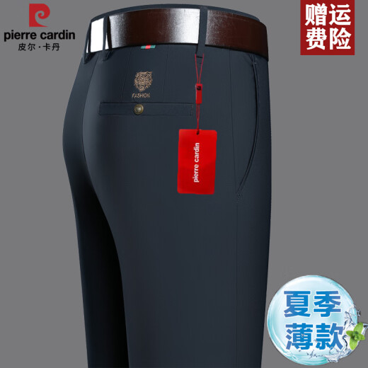 皮尔卡丹2025中年男春夏薄款长裤爸爸休闲裤弹力免烫直筒西裤商务夏装 686A黑色 31