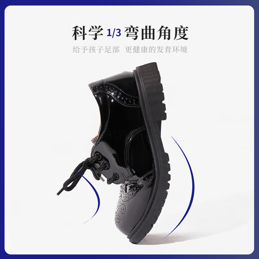 Romon boys' leather shoes soft sole children's black British style performance suit boys' performance shoes primary school students hollow leather shoes black hollow leather shoes 33 inner length 21 cm