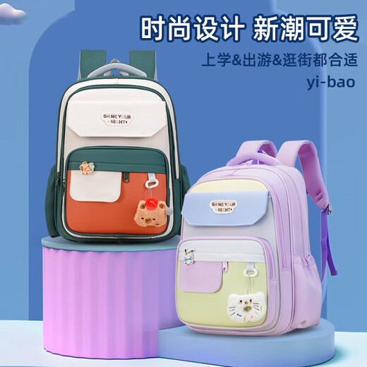 儿童书包男小学生女生一三到六年级减负护脊超轻女童男孩双肩新款 粉色