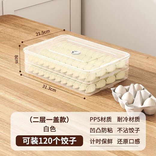 FANCYCHIC frozen dumpling box dumpling plate refrigerator quick-frozen dumpling bag dumpling chaos large-capacity multi-layer fresh-keeping box pp-freezing professional transparent line up the dumplings add a cover