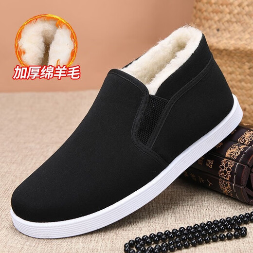 Old Beijing cotton shoes, winter cloth shoes for men, thickened velvet, high-top, warm, anti-slip, work dad shoes for middle-aged and elderly people, black wool high-top cotton shoes, Northeast minus 40 degree cotton shoes 43