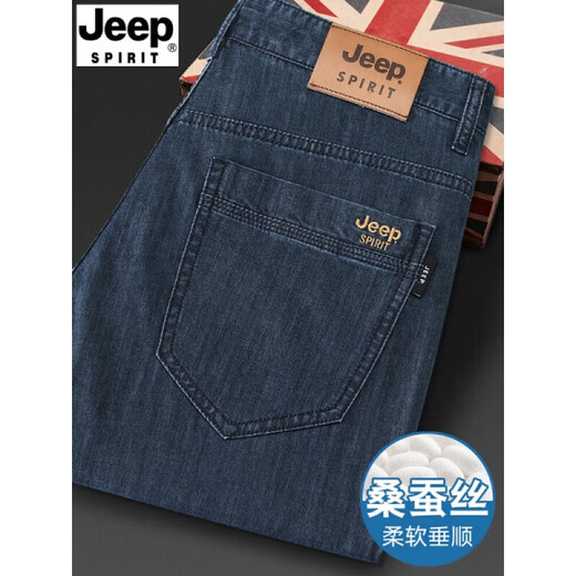 JEEP SPIRIT Mulberry Silk Summer Thin Jeans Middle-aged Men's Slim Straight Trousers Blue 723 [Mulberry Silk] 44 (waist circumference 3 feet 36)
