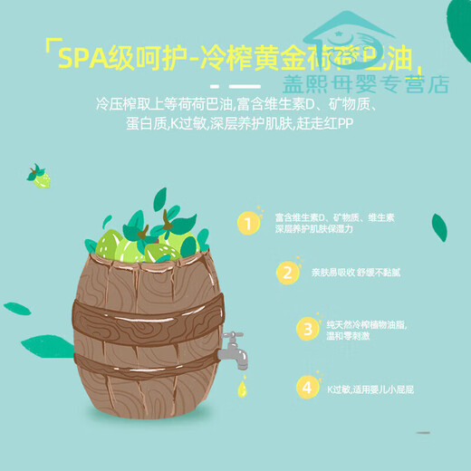 卡布泡泡荷荷滋养纸尿裤NB码20片婴儿尿不湿 纸尿裤 新生儿 20片