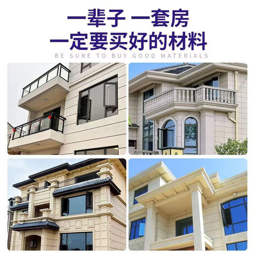 外墙漆防水防晒真石仿大理石石头岩片彩砂别墅喷砂 真石漆9922-可批刮/可喷涂 店长 主推款2公斤修补一平方