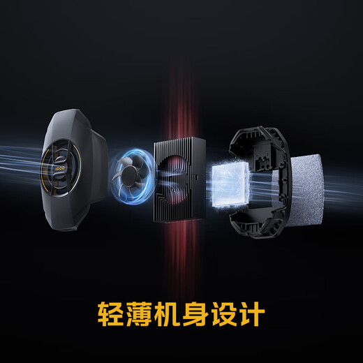 Vivo iQOO Cooling Back Clip 3Neo Mobile Game King Chicken-Eating Magic Device Vertical Airflow Design Does Not Blow Hands Cool Lighting Effects Mobile Phone Cooling Cooling Fan Mobile Phone Gaming Radiator iQOO Cooling Back Clip 3 Neo