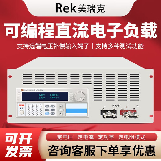 Merik DC electronic load meter RK9713B/RK9714B/RK9715B/RK9716 high power load RK9713B500V30A600W)