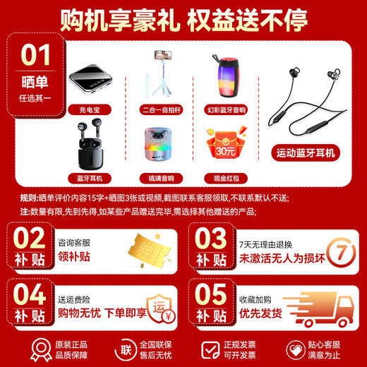 Huawei (HUAWEI) Pura 80 Pro+ supports Hongmeng 6, one-inch high dynamic main camera, ready-made, personalized color card, AI-assisted composition, Huawei Hongmeng smartphone YX55, glazed black, 16GB+512GB, official standard configuration