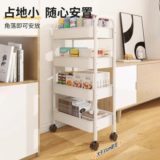 Quanpinwu trolley storage rack removable floor-to-ceiling storage rack household snack kitchen multi-layer carbon steel wheeled shelf Sibai