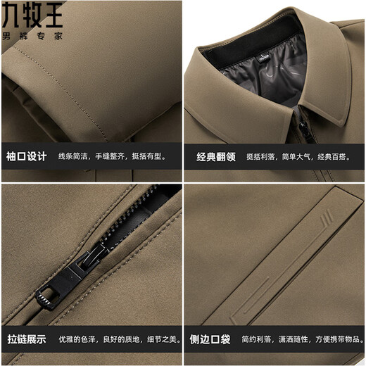 Jiumuwang Down Jacket Winter Business Casual Warmth Lightweight Duck Down Removable Liner Jacket Men's Lapel Jacket Navy Zipper Style M 170 Recommended Weight 100-125 Jin Jin equals 0.5 kg