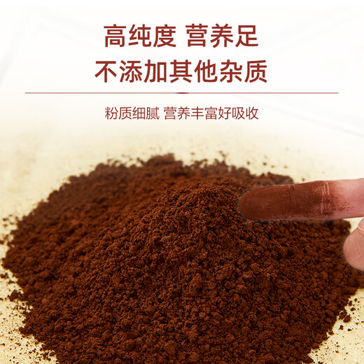 哈药破壁灵芝孢子粉胶囊 增强免疫力成人中老年送长辈营养品 2瓶装【效期到26年2月】