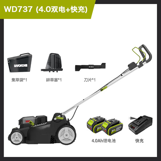 WORX WORX tondeuse à gazon lithium-ion poussée à la main tondeuse à gazon électrique WD tondeuse à gazon automotrice WD7374.0 double batterie + charge rapide