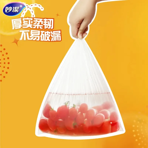 Miaojie fresh-keeping bag combination pack extra large 40 large 80 medium 120 total 240 thick plastic food bags