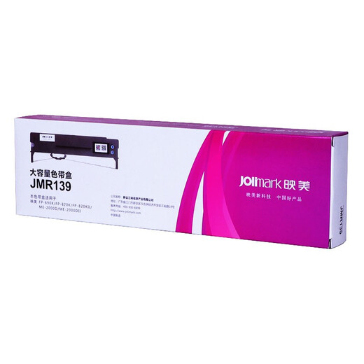 Inmei Оригинальная ленточная стойка JMR139 подходит для FP-820K/630KII+/820KII/820W/690K Printer Ribbon Box/ленточная ядро/ленточная рама ленточная лента JMR139 ленточная стойка 1 [с ядро ​​на машине доступна]]