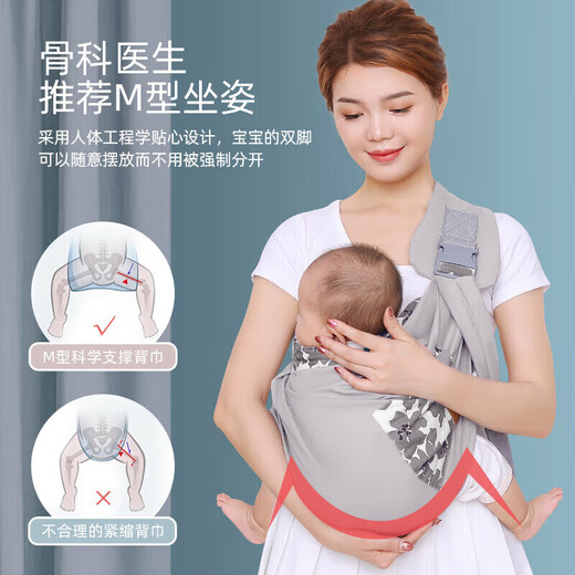 爱源美新生宝宝简易婴儿背带夏四季横前抱式背巾单肩外出门轻便抱娃神器 浅灰花儿透气款