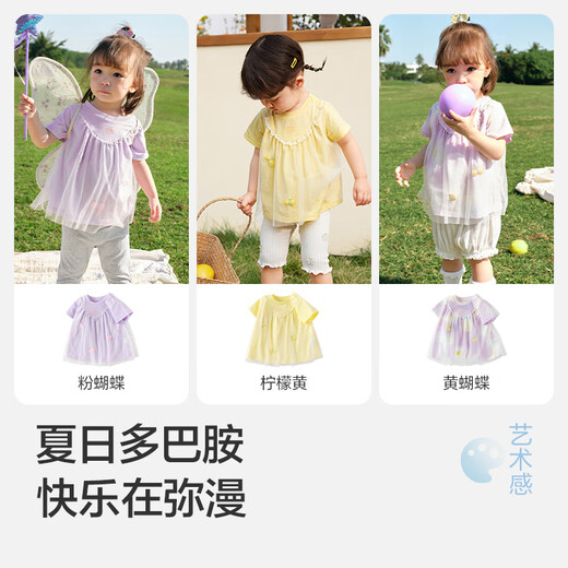 Balabala baby short-sleeved t-shirt baby girls tops 2025 summer wear sweet mesh stitching fashionable 209225117004