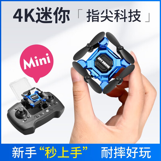 大疆精灵同款迷你折叠无人机遥控飞机航拍四轴飞行器儿童玩具小学生小型耐 金色-智能定高-无航拍 练手配置2电池1充电线