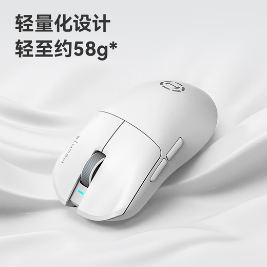 Edifier (EDIFIER) HECATE G3Mpro upgraded wireless gaming mouse wired Bluetooth 2.4G three-mode gaming mouse rechargeable office silent mouse 3395 lightweight design glacier blue upgraded version 144H battery life + four micro-motion