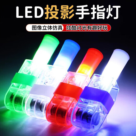 New Ultraman Nezha LED Projector Lamp Finger Cartoon Children Fun Luminous Toy Multi-picture Ring Setup Cartoon Style 3 Packs Randomly Send Patterns