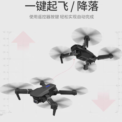 带大屏液晶遥控器2025新款疆无人机高清专业航拍小学生儿童入门遥控飞机小学生飞行器玩具六一礼物 智能定高【无屏幕】 1个充电电池10分钟（可循环充电）
