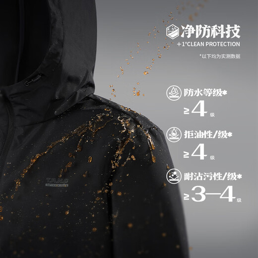 361 Jacket men's autumn and winter three-proof water-repellent sports and leisure hooded assault jacket style clothes 652534601H-5