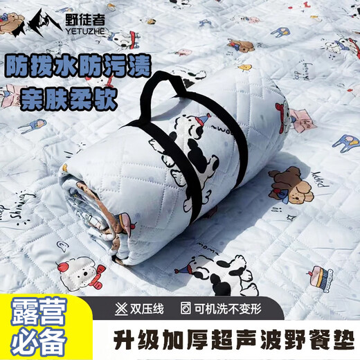 Savage picnic mat outdoor thickened extra large portable camping mat spring outing picnic lawn mat waterproof and moisture-proof mat crawling mat 220g cotton Cute Pet Paradise 200*200 waterproof aluminum film PVC material