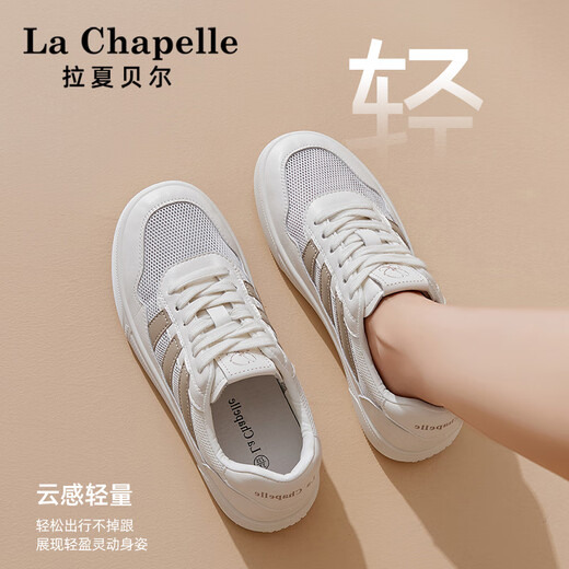 La Chapelle Frauenschuhe und -schuhe für neue vielseitige weiße Schuhe von Frauen weicher alleiniger Sportschuhe für Frauen Mikhaki-Mesh 37