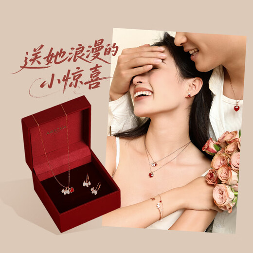 AGATHA 爱心小狗银项链女士 七夕情人节生日礼物送女朋友老婆高级感吊坠 玛瑙红