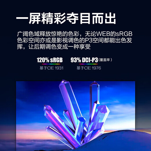 AOC 31,5-Zoll-4K-Display HDR Low Blue Light Bürodesign, energiesparendes Desktop-Computerdisplay, anheb- und drehbar, 10 Bit 4K/Low Blue Light/U32V11N